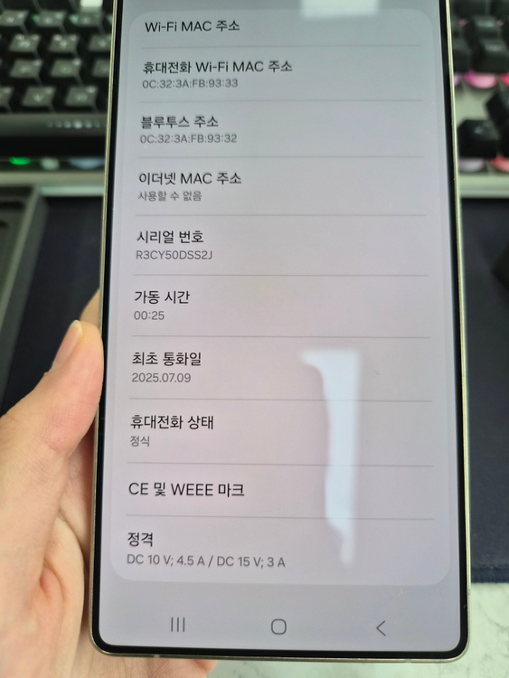 갤럭시 S25울트라 256GB_블랙 이미지