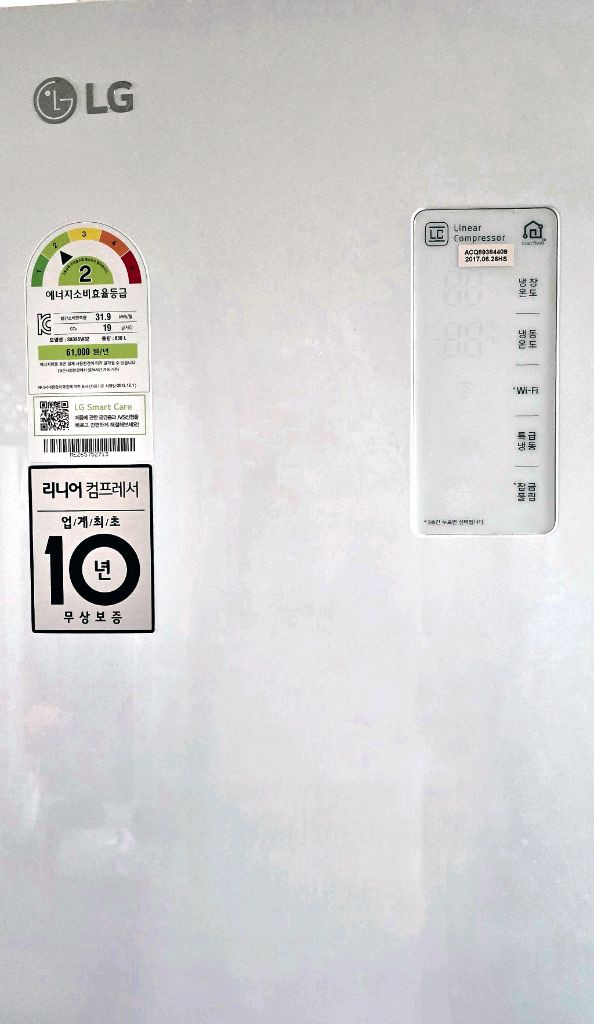LG DIOS 냉장고 830L 화이트 이미지