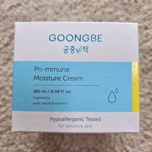 궁중비책 프리뮨 모이스처 크림 이미지