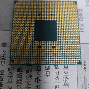AMD 라이젠9 5900XT CPU 이미지
