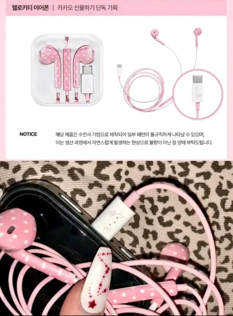 웨이크메이크 헬로키티 헬시 글로우 밤 스틱 듀오 +헬로키티 C타입 이어폰 이미지