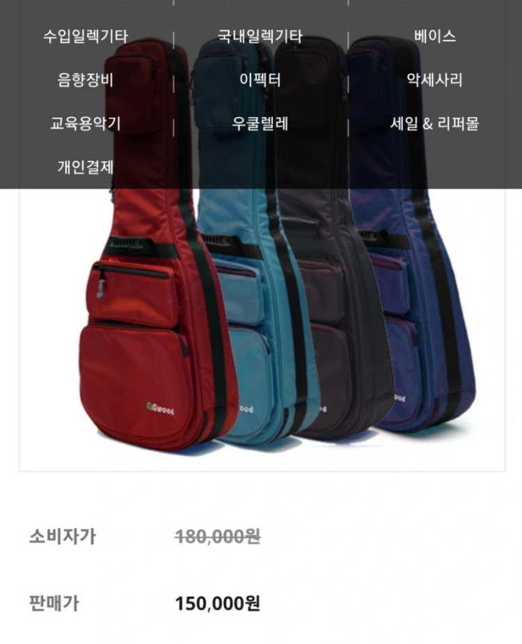 Gwood 지우드 GWG-R2CE 탑솔리드 어쿠스틱 통기타 팝니다 이미지
