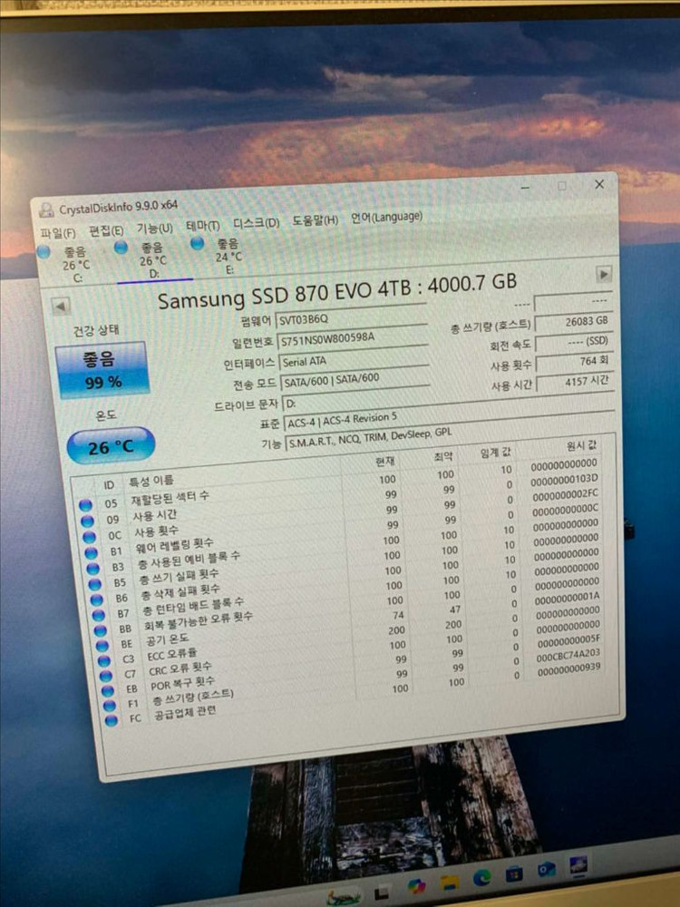 삼성 870evo 4tb ssd 이미지