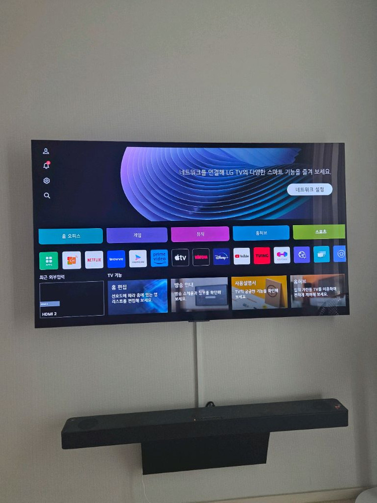 LG TV OLED55C2FNA 올레드티비 이미지