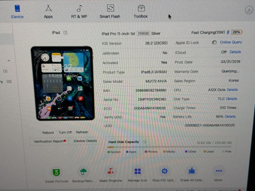 아이패드 프로 11인치 1세대 (3세대) 256GB 셀룰러 실버+ 펜슬 풀박스 이미지