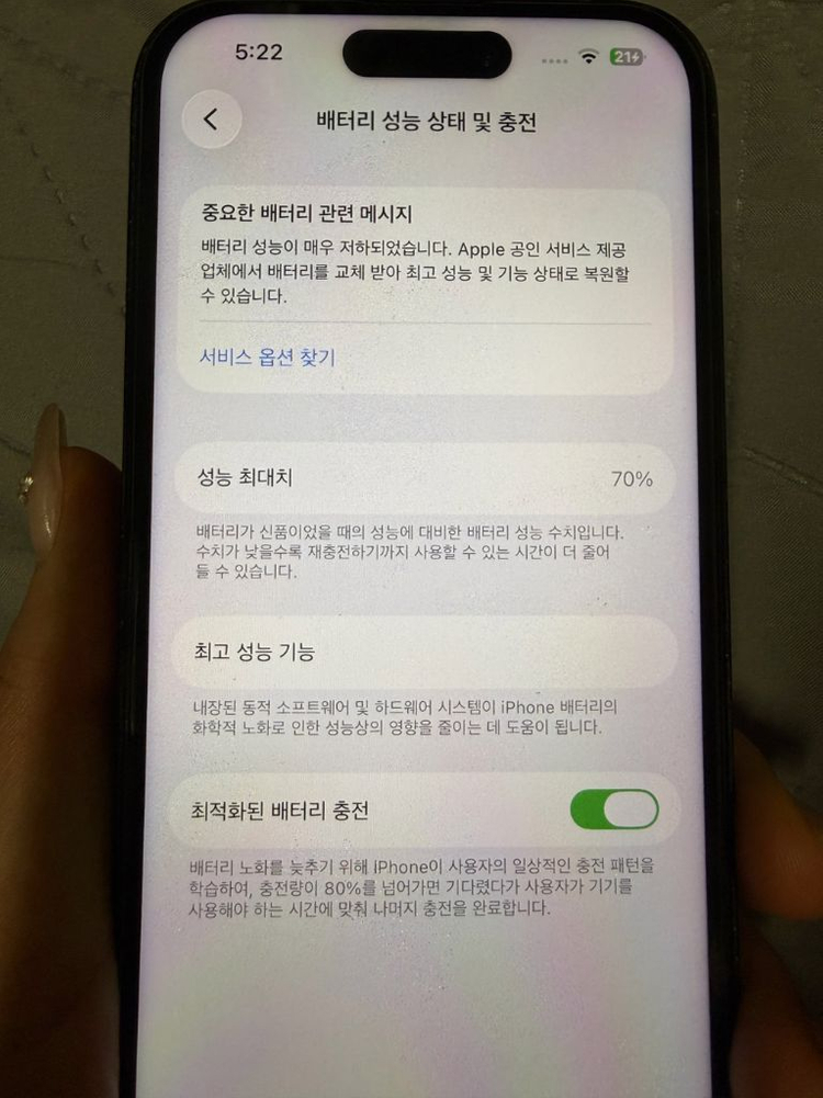 아이폰14프로 256기가 후면파손 이미지