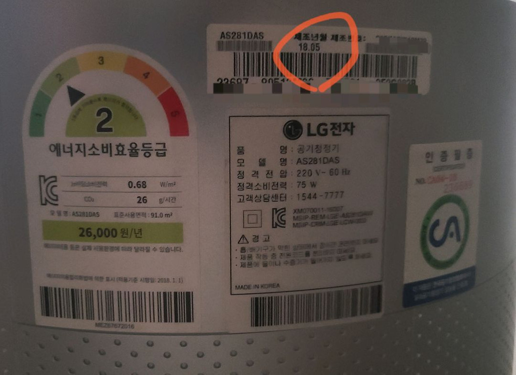 LG 퓨리케어 360 공기청정기 AS281DAS 이미지
