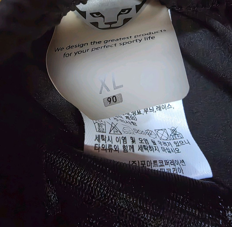 다이나핏 반바지 XL90 *35-36 이미지