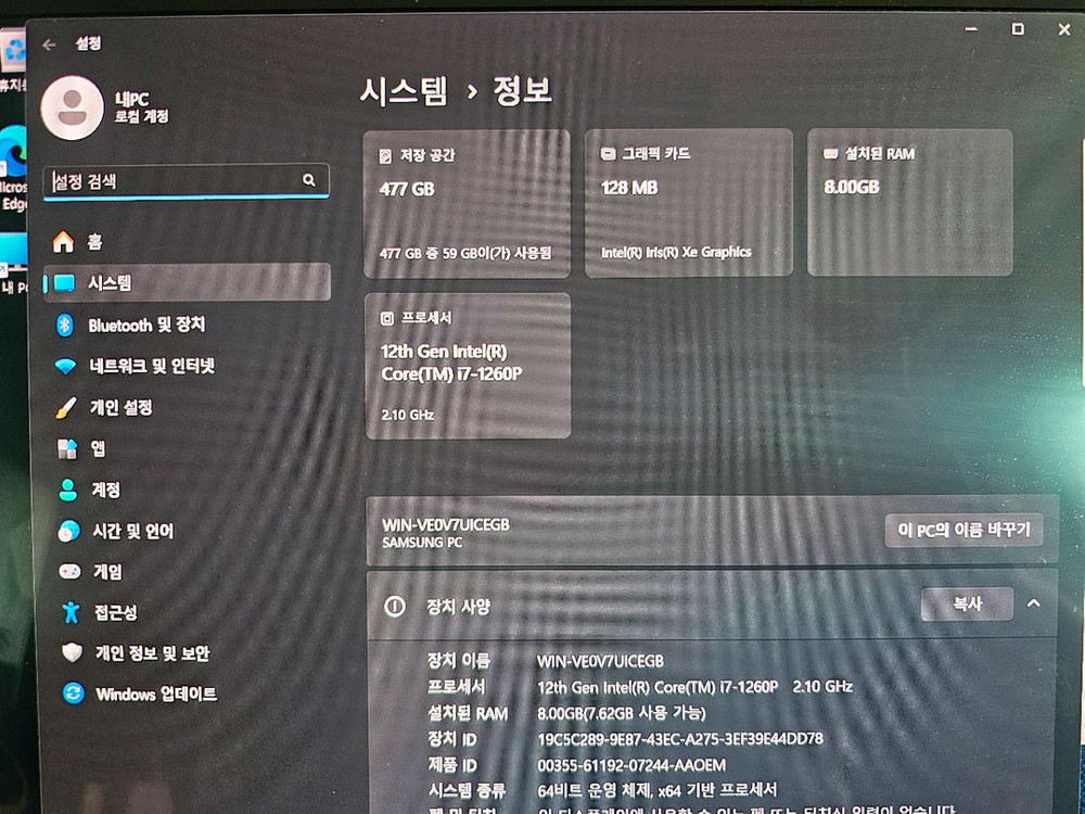 삼성 12세대 i7 초슬림 경량 노트북 판매합니다(갤럭시북2 프로) 이미지