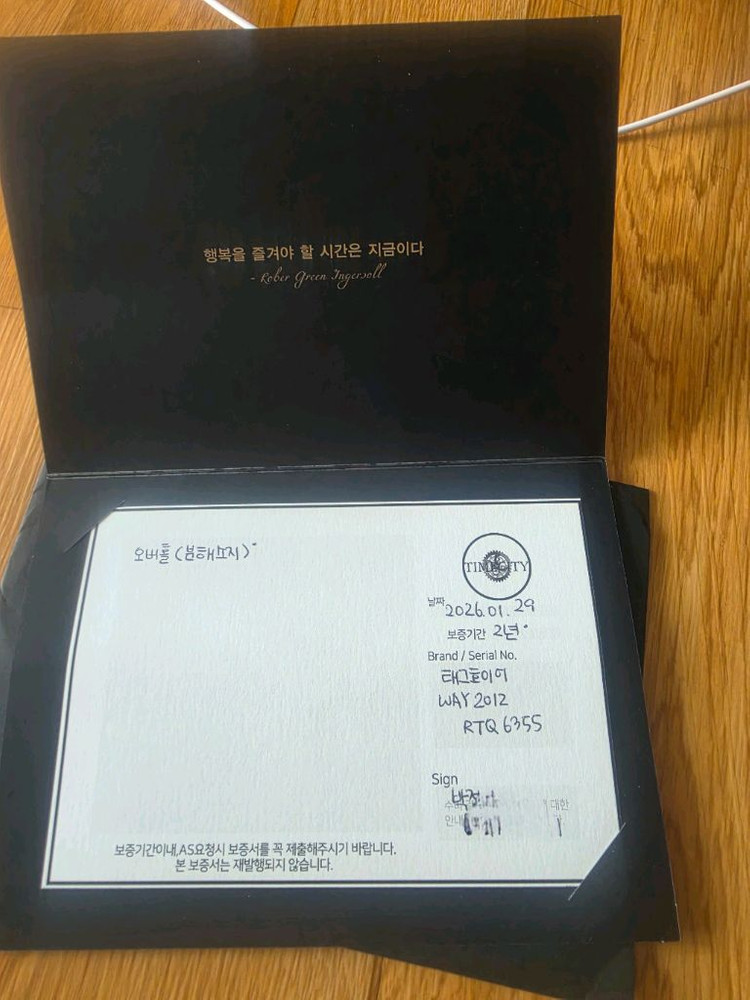 태그호이어 아쿠아레이스 칼리버43mm 청판 이미지