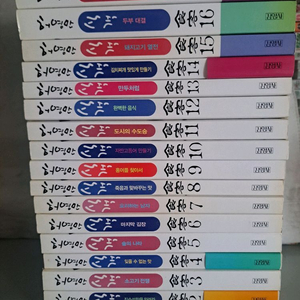 만화책 식객 1-18권 일괄 이미지