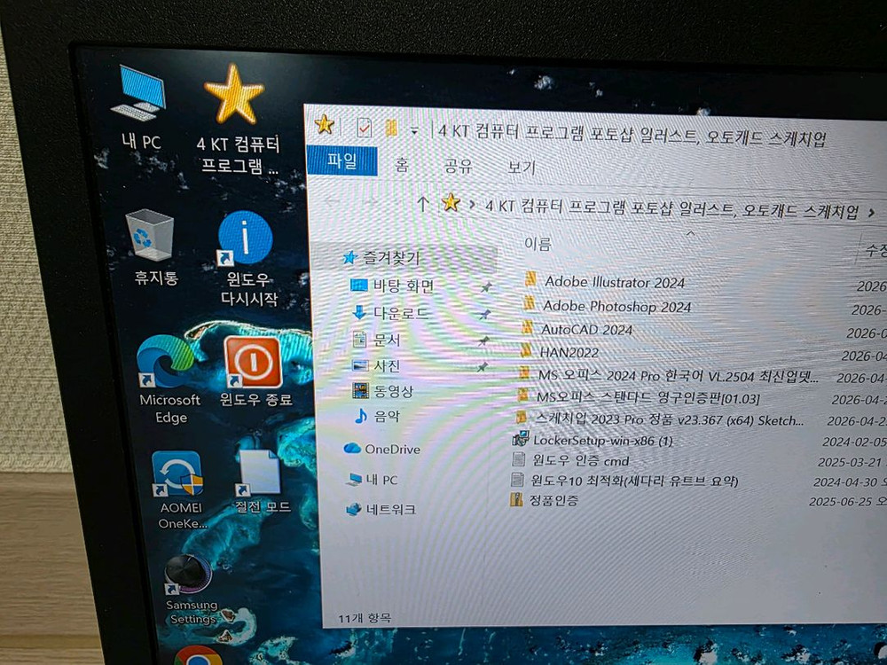 삼성 NT501R3A 13인치 노트북/상태 A급,사용적고 기스없음 이미지