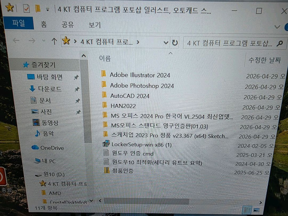 삼성 NT501R3A 13인치 노트북/상태 A급,사용적고 기스없음 이미지