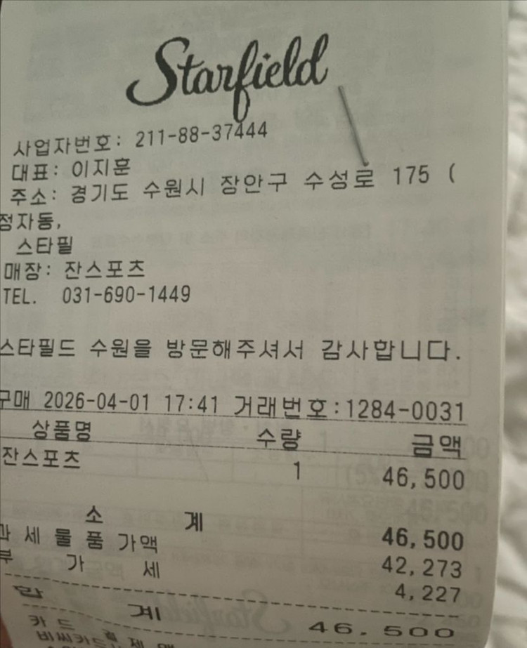 잔스포츠 미니백팩 이미지