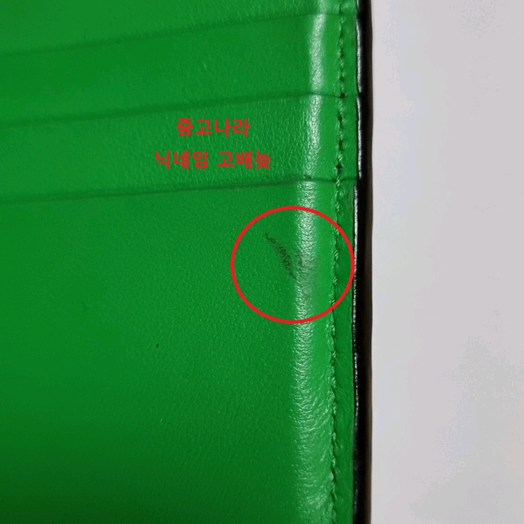 [마지막가격] 보테가베네타 반지갑 투톤 색상 이미지