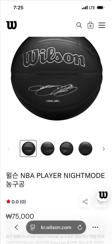 윌슨 르브론 시그니처 볼 7호 이미지
