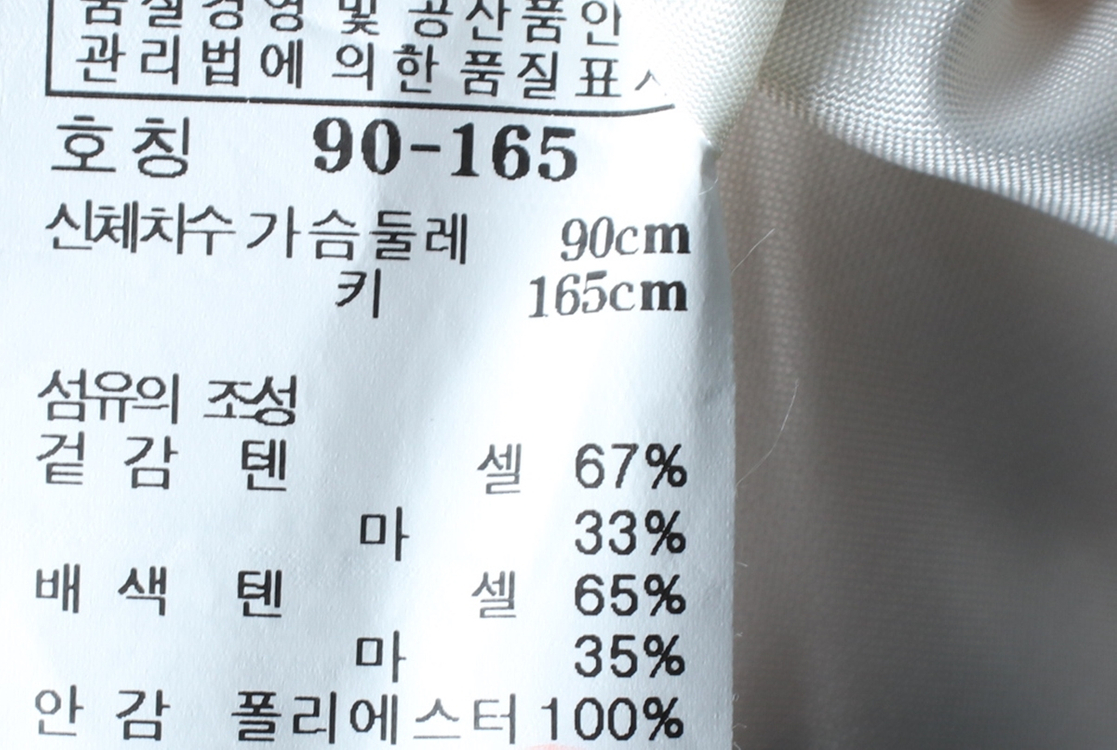 W(M) 헤지스 드레스 원피스 반소매 스트라이프 린넨 이미지