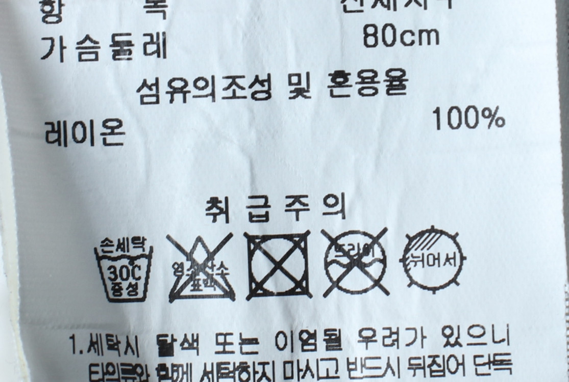 W(S-M) 게스 셔츠 남방 블라우스 화이트 에스닉 이미지