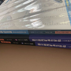 최태성(클별쌤) 한국사 시리즈(상하권,500제) 총 3권 이미지