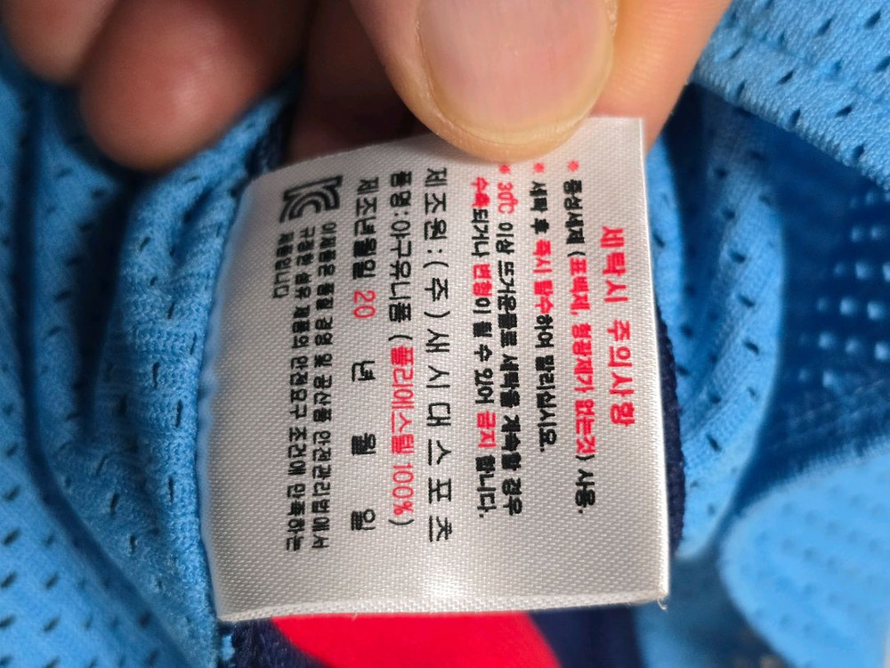 롯데자이언츠 황재균마킹 100 깨끗 이미지