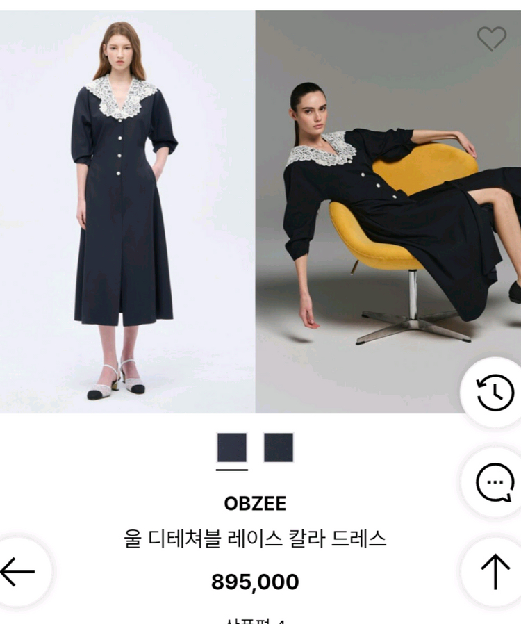 (26년.새상품)오브제 레이스 칼라 롱원피스 이미지