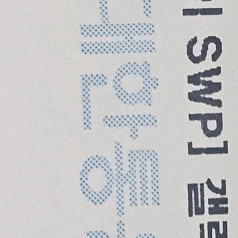 갤럭시 Z 플립 7 256GB 제트블랙 이미지