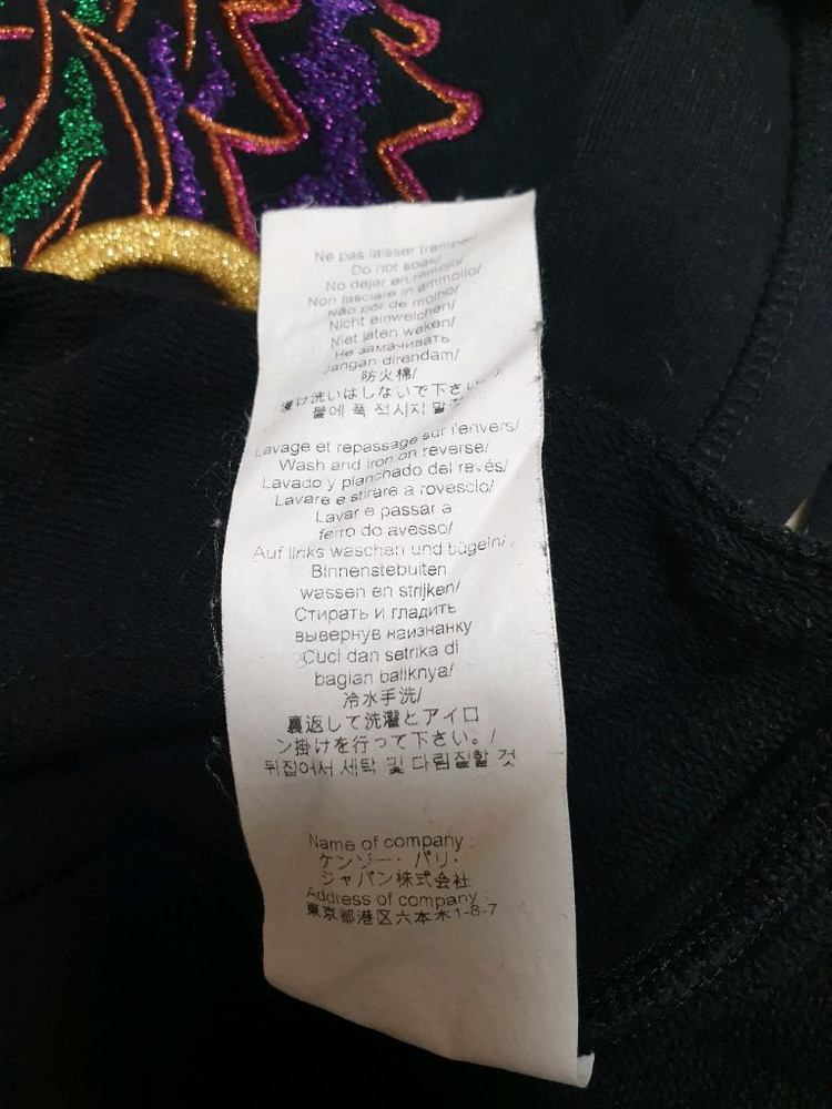 [남성] 겐조 타이거 맨투맨 블랙 M 이미지