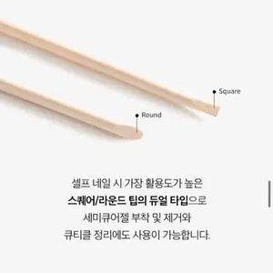 마지막 끌올 오호라 우드스틱+젤 램프 세트 이미지