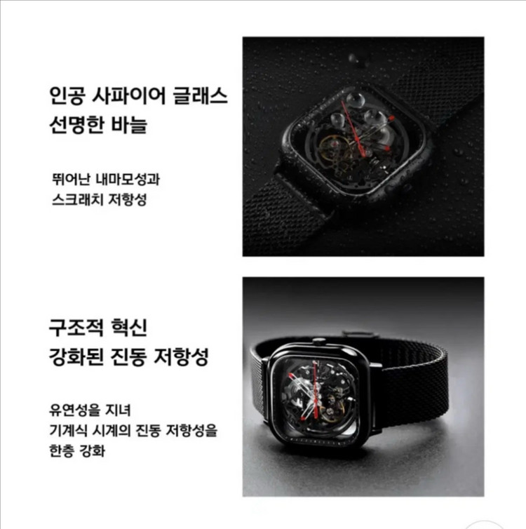 빈티지 시계 -CIGA Design 스켈레톤 블랙 오토메틱 시계 이미지