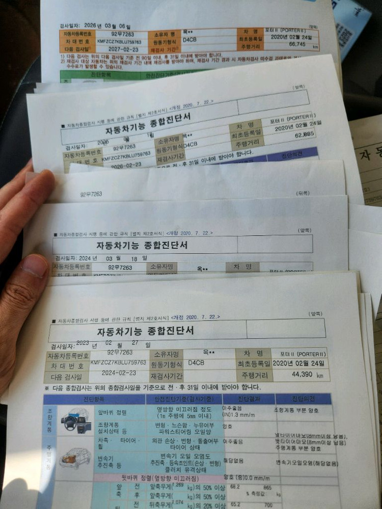 2020 포터2 슈퍼캡 초장축 오토 팝니다 이미지
