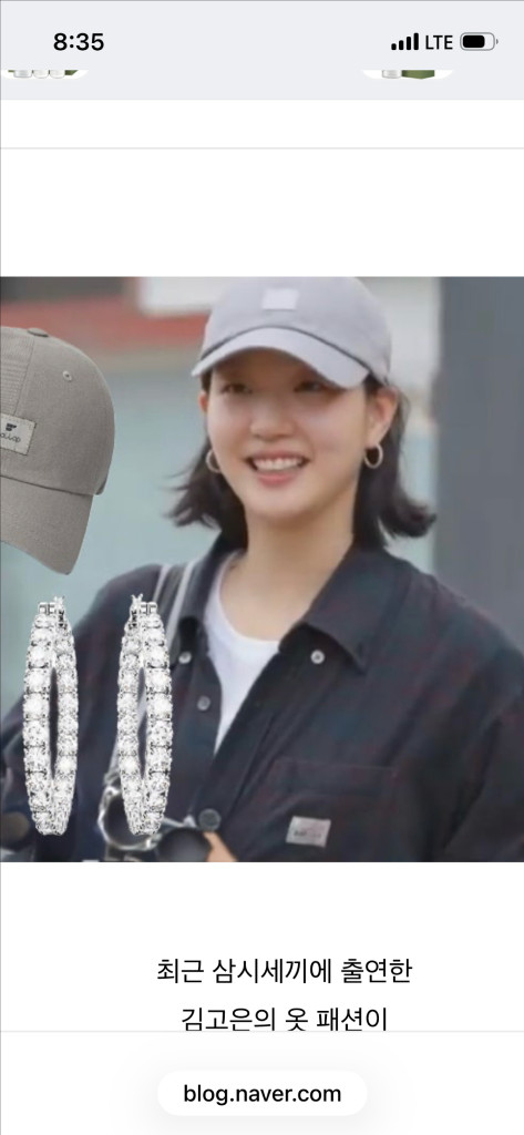 스와로브스키 후프 귀걸이(김고은귀걸이) 가격내림 이미지