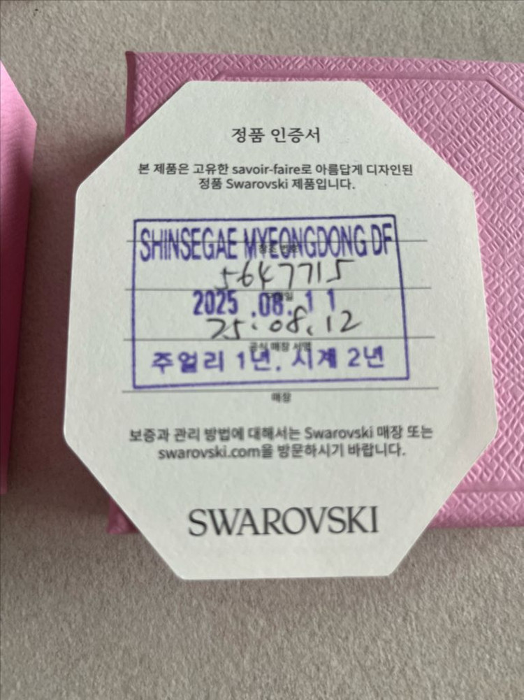 스와로브스키 후프 귀걸이(김고은귀걸이) 가격내림 이미지