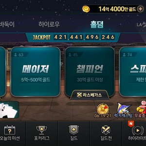 한게임 팜100 에 13 이미지
