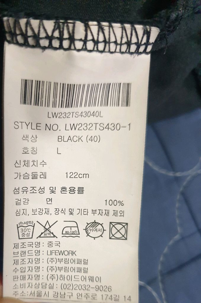 (품절) 라이프워크 마블패턴 라독와펜 오버 반팔티 블랙 (L) 이미지