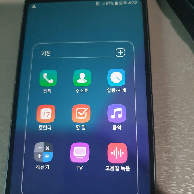엘지 G6 음악 DAC 64GB 이어폰 음질좋은 music DAP 핸드폰 이미지