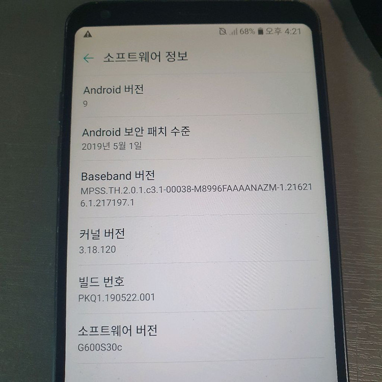 엘지 G6 음악 DAC 64GB 이어폰 음질좋은 music DAP 핸드폰 이미지