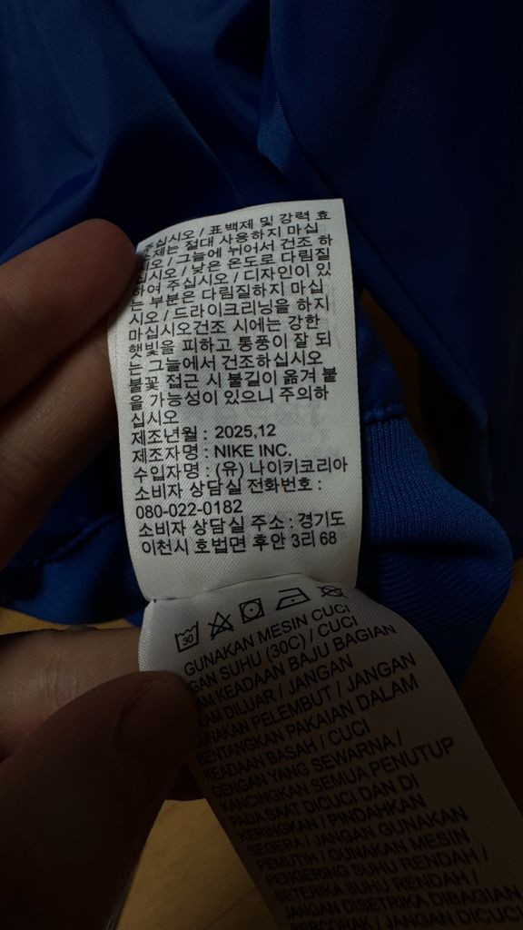 나이키코리아 정품 나이키 남성 바람막이 L (새제품/영수증O/택O) 이미지