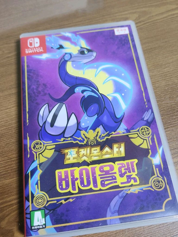 닌텐도 스위치 - 게임타이틀칩 판매합니다. 이미지
