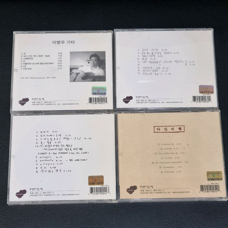 (CD)이병우 1집 2집 3집 4집 4장. 이미지