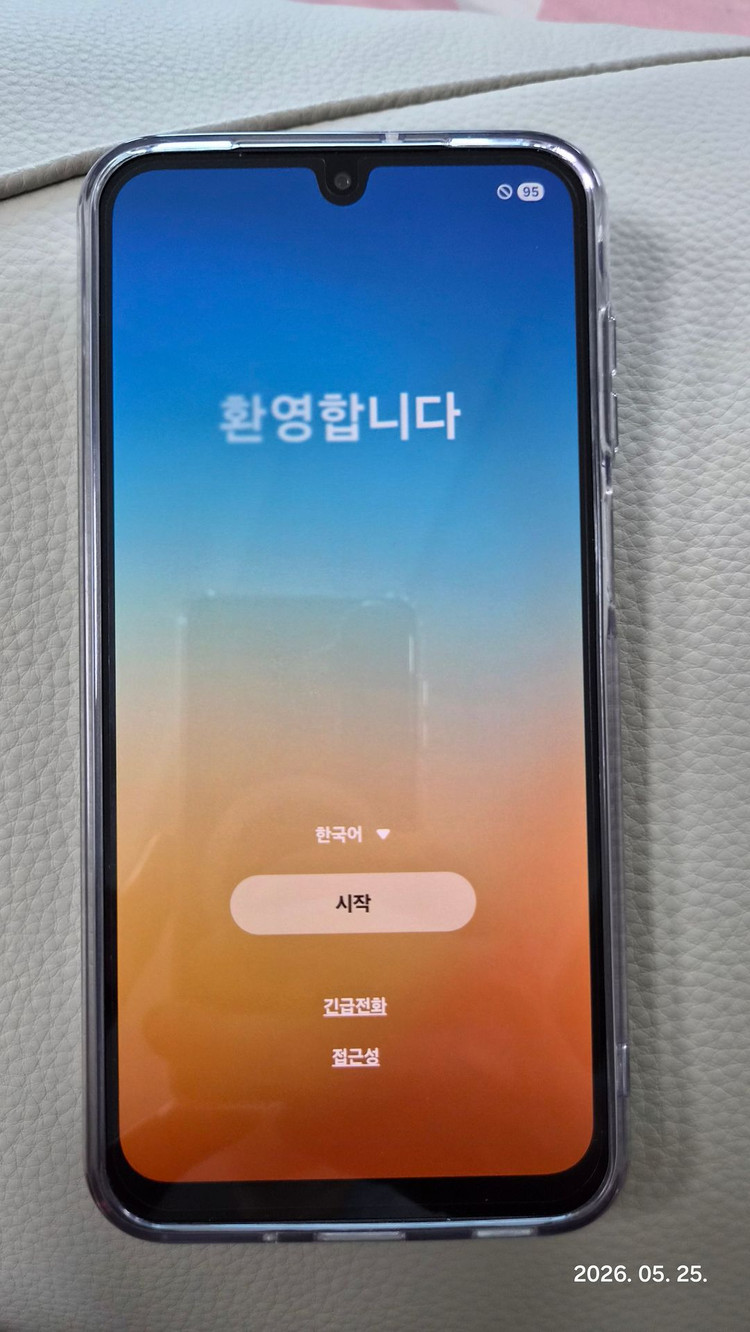 갤럭시 A17 블랙 자급제 이미지
