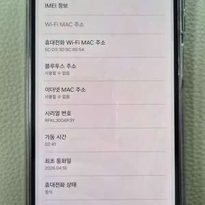 갤럭시 A17 블랙 자급제 이미지