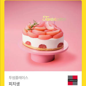 투썸 피치생 케이크(케익변경 가능) 투썸플레이스 피치생 투썸케이크 이미지