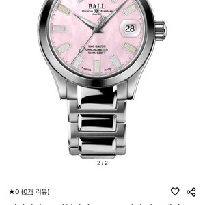 볼워치 엔지니어3 마블라이트 36mm 핑크 오토매틱 24년 11월 스탬핑.박스풀셋 생활기스 약간 상태 좋습니다.별도 이미지