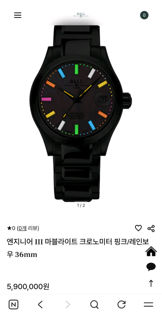 볼워치 엔지니어3 마블라이트 36mm 핑크 오토매틱 24년 11월 스탬핑.박스풀셋 생활기스 약간 상태 좋습니다.별도 이미지