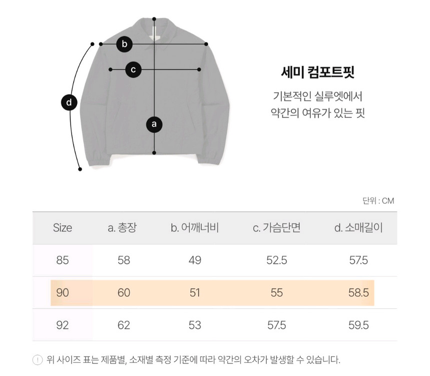 [새제품]스노우피크 여성 카라 바람막이 90 이미지