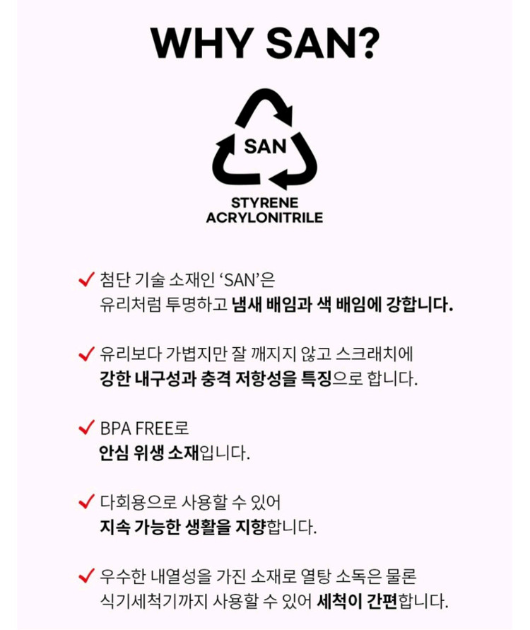 아이바큠 밀폐용기 진공용기 1L2개,1.1L,1.8L 이미지
