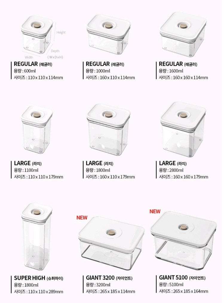 아이바큠 밀폐용기 진공용기 1L2개,1.1L,1.8L 이미지