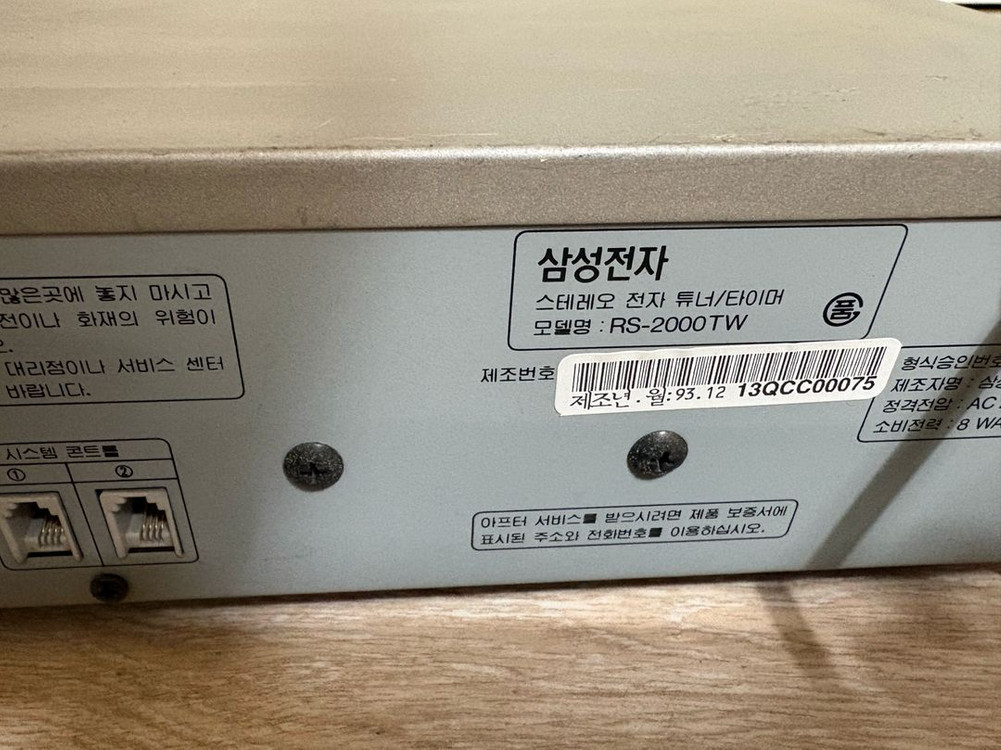 삼성튜너 부품용 이미지