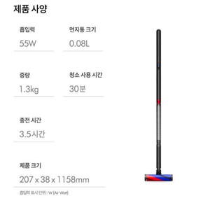 (미개봉,경량 무선 청소기) 다이슨 펜슬백 플러피 새제품 이미지