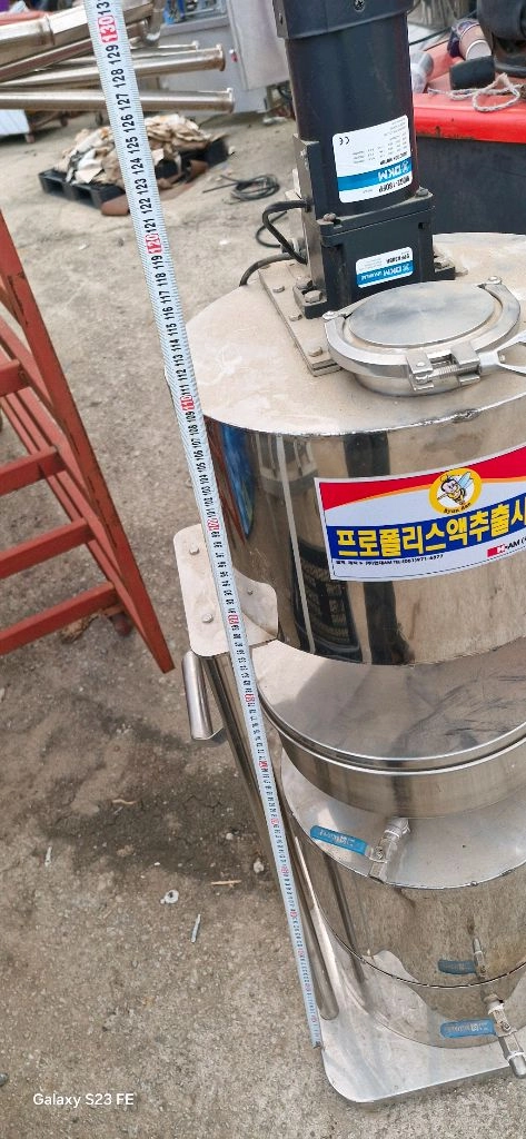 프로 폴리스 추출기 미사용 이미지